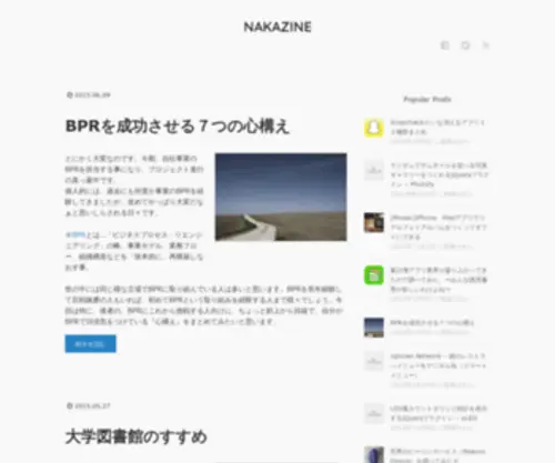 Nakazine.net(Nakazine) Screenshot