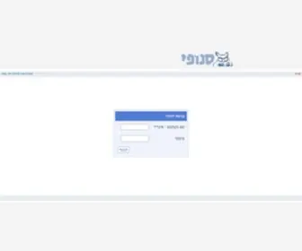 Nakdan.com(נקדן) Screenshot