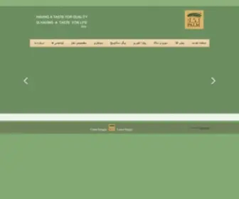 Nakhl-Palm.com(پیتزا) Screenshot