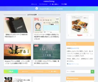 Nakkiblog.com(Nakkiのblog) Screenshot