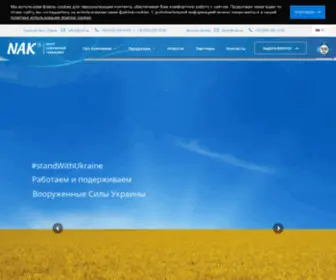 Nak.ua(Центр сучасної гідравліки) Screenshot