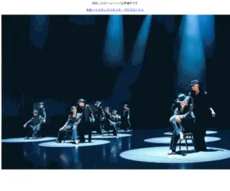 Nakura.co.jp(洋舞家・振付家 名倉加代子が主宰する『名倉ジャズダンススタジオ』) Screenshot
