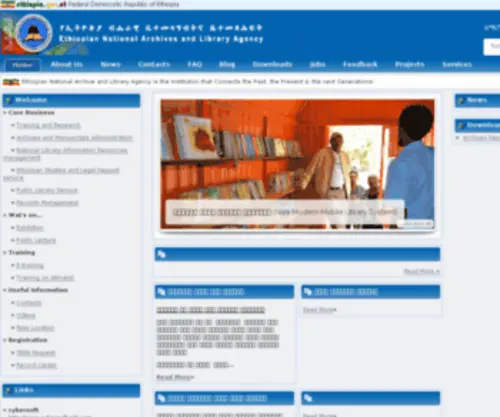 Nala.gov.et(National Archive and Library Agency) Screenshot