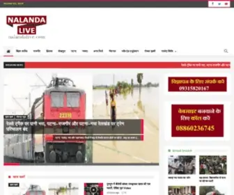 Nalandalive.com(Breaking News and Headlines on Nalanda Live) Screenshot