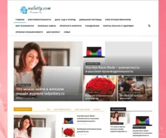 Nalatty.com(семейный очаг) Screenshot