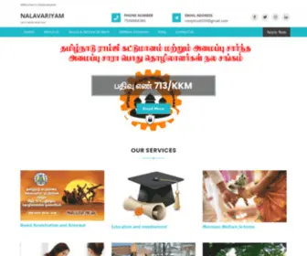 Nalavariyam.com(Let's work and rise) Screenshot