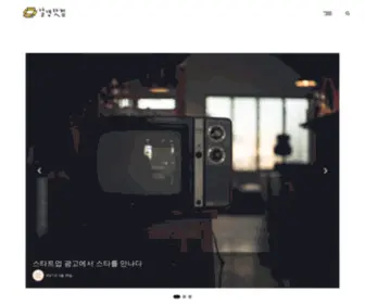Nalgaeng.com(날갱닷컴) Screenshot