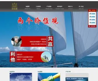 Nalianhui.com(上海纳莲慧企业管理咨询有限公司) Screenshot