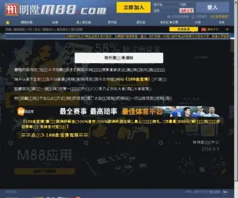 Nalinw.com(微信排版工具) Screenshot