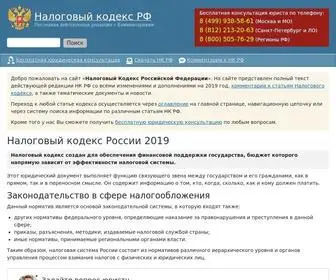Nalkod.ru(НК РФ) Screenshot