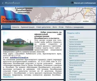 Nalobino.ru(Официальный) Screenshot