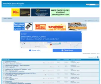 Nalog.md(Налоговый форум Молдовы) Screenshot