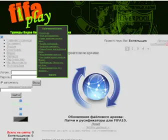 Nalog14.ru(Узнать задолженность по налогам по ИНН) Screenshot