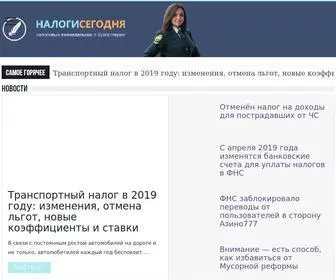 Nalogtoday.ru Screenshot