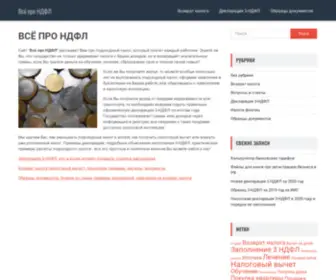 Nalogu-Net.ru(Вся информация о НДФЛ) Screenshot