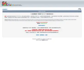 Naluone-33.com(Naluone 33) Screenshot