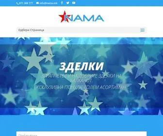 Nama.mk(НАМА) Screenshot