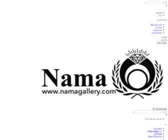 Namagallery.com(نماگالری) Screenshot
