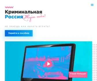 Namalsk-RP.ru(Namalsk RolePlay) Screenshot
