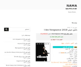 Namamovie.ir(نما مووی) Screenshot
