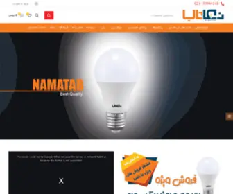 Namatab.com(شرکت) Screenshot