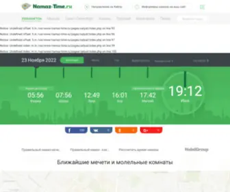 Namaz-Time.ru(Время намаза в Амстердаме) Screenshot