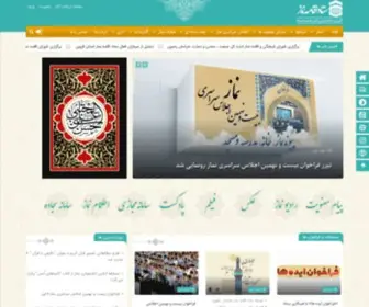 Namaz.ir(ستاد) Screenshot