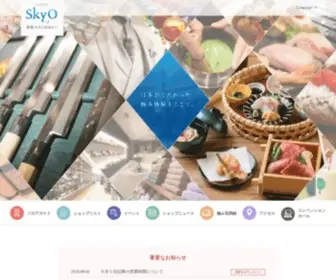 Nambaskyo.com(なんば) Screenshot