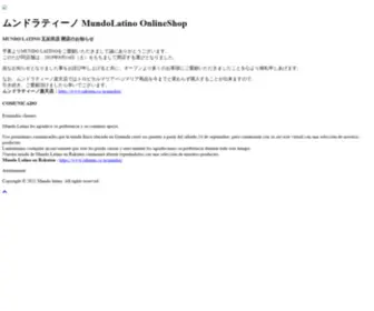 Nambei.com(Latino)) Screenshot