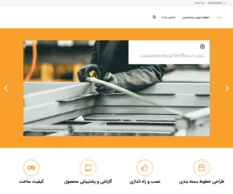 Namdarc.com(Half Mag) Screenshot