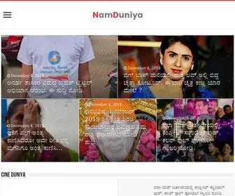 Namduniya.com(Nam Duniya) Screenshot