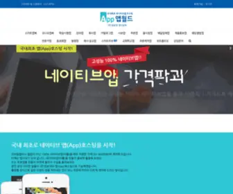 Name.co.kr(name) Screenshot