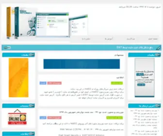 Name32.ir(یوزر نیم و پسورد جدید نود ۳۲) Screenshot