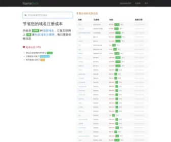 Namebeta.com(国际域名搜索) Screenshot