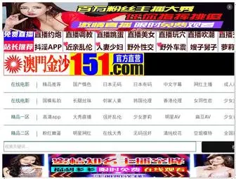 Namebux.com(小草在线观看免费视频播放) Screenshot