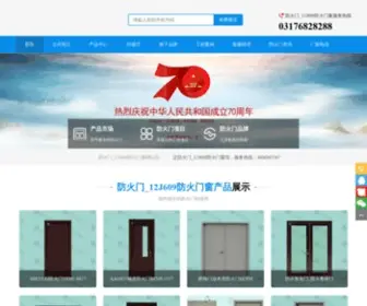 Namecms.com(防火门) Screenshot
