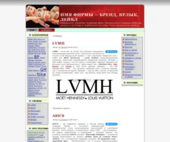 Namefirm.ru(Имя фирмы) Screenshot