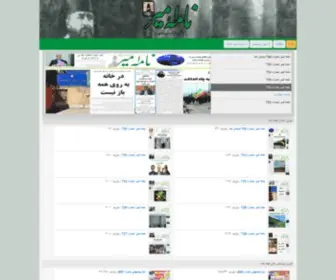Namehamir.ir(IIS7) Screenshot