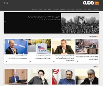 Namehnews.com(نامه نیوز) Screenshot