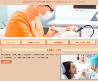 Namemon.com(Choosing the right domain name can be overwhelming. Our personalized customer service) Screenshot