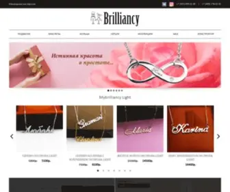 Namenecklace.ru(Подвеска с именем) Screenshot