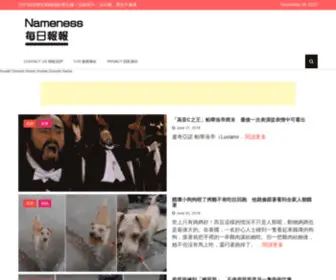 Nameness.com(NAMENESS) Screenshot