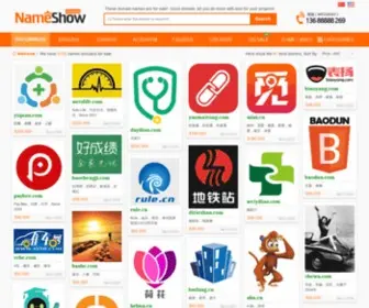 Nameshow.com(Good domain name is a beautiful landscape) Screenshot