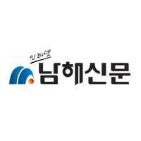 Namhae.tv Logo