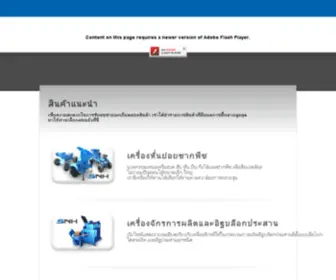 Namheng.com((งามวงศ์วาน)) Screenshot