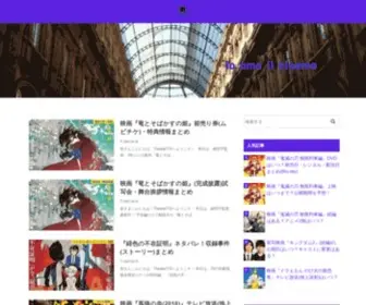 Nami-Amocinema.com(管理人733が映画) Screenshot