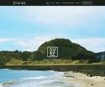 Naminori-JPN.com(波乗不動産) Screenshot