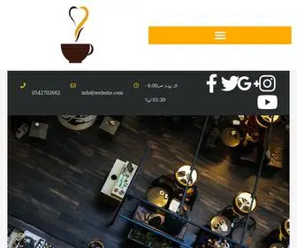 Namir.cafe(نمير) Screenshot