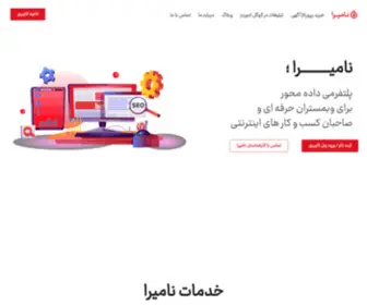 Namira.Agency(نامیرا) Screenshot