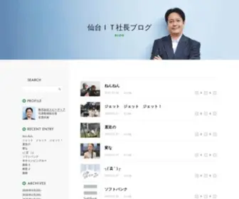 Namisato.net(スピーディア) Screenshot